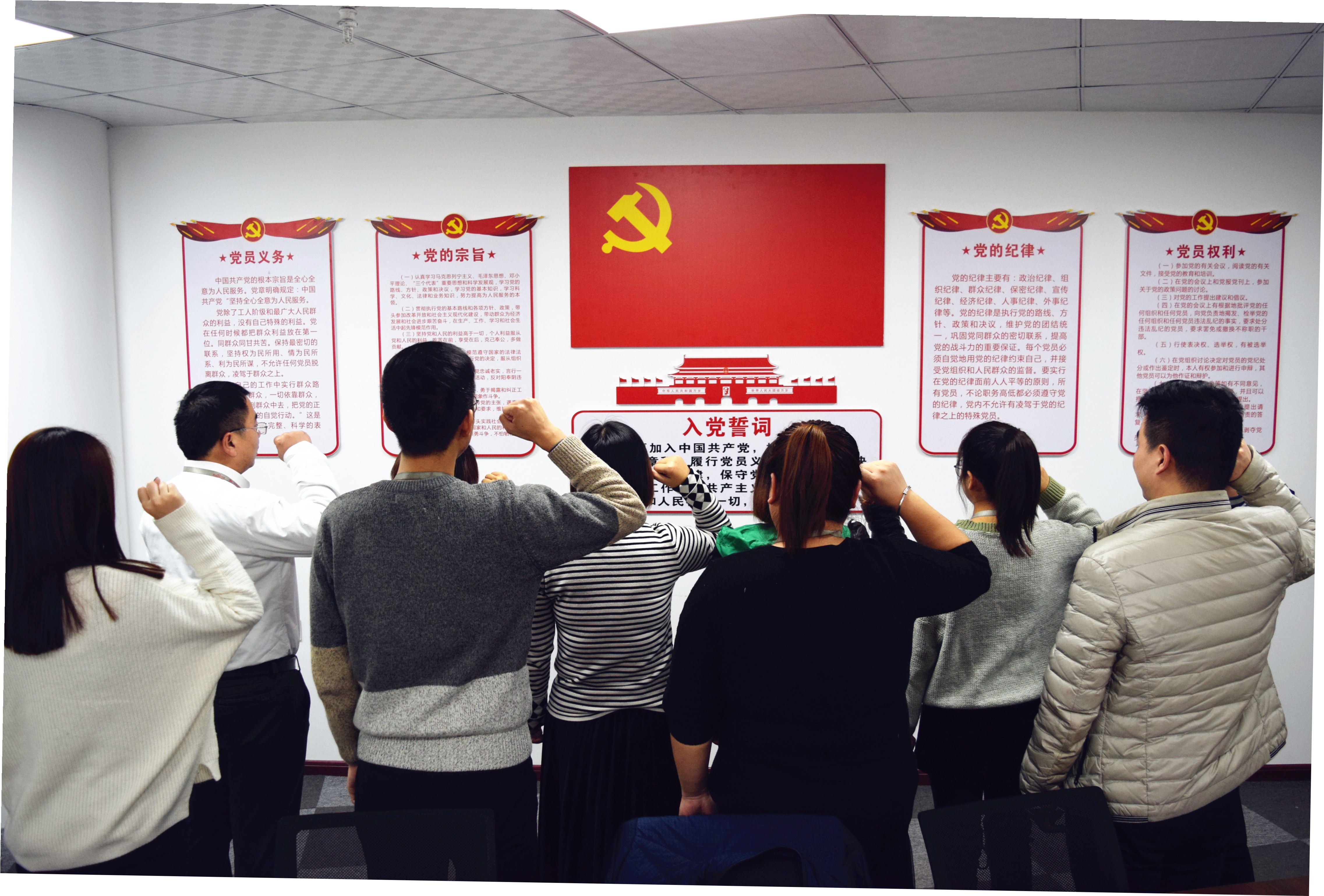 不忘初心，牢記使命，砥礪前行--安陽市青峰網(wǎng)絡(luò)科技有限公司黨支部正式成立