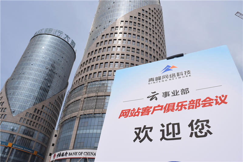 互聯(lián)匯聚 智贏未來--2019工業(yè)電商合作峰會圓滿結(jié)束！